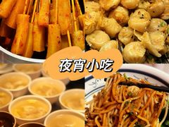 -海德温泉生活馆(朝阳大悦城店)