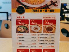 -泰煌鸡·上海白斩鸡·鸡汤面(鹤庆店)