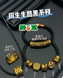 点击看大图 -周生生Chow Sang Sang(苏州中心南区店)
