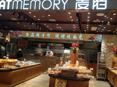 自助取餐区-麦陌(正弘城店)