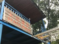 -白马涧龙池景区