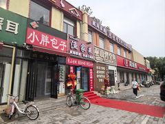 -南城香·饭香串香馄饨香(赵公口店)