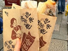 -舌尖葱包烩