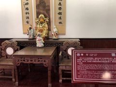 -蒋氏故居