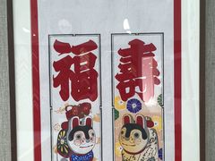 -龙慧画框·裱画配框工厂店