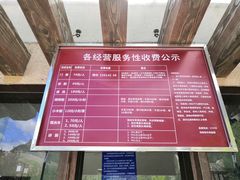 -叠溪松坪沟景区