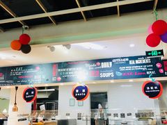 -So Lounge索兰至餐厅(蓝色港湾店)