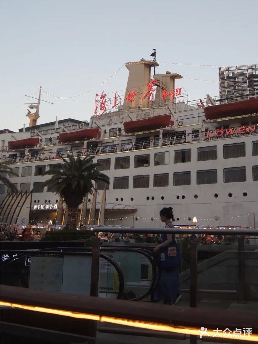 深圳·南山｜海上世界🚢免费🚢