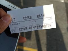 -蜜雪冰城(南禅寺2店)