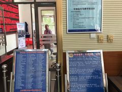 -北京市公安局交通管理局朝阳交通管理支队