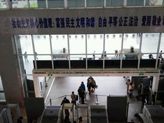 -海口东站