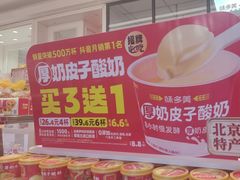 -味多美蛋糕(梨园店)