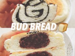 -慢熟面包店bud bread(孩儿巷店)