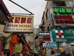 -官也街
