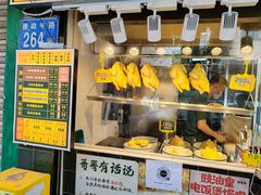 -咏春葱油饼(德政中路店)