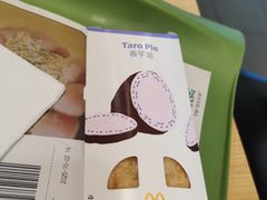 -麦当劳(龙湖北京大兴天街店)