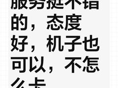 -踏浪电竞(天元东路店)