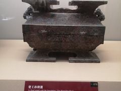 -上海博物馆(人民广场馆)