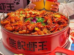 -熊记虾王·小龙虾(东晓南店)