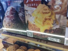 -君之狮子山·轻糖烘焙(开元Mini店)