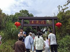 -花亭湖风景名胜区