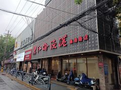 -江海渔港(姚港路店)