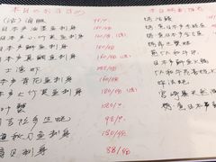 菜单-泉寿司(万科公园店)