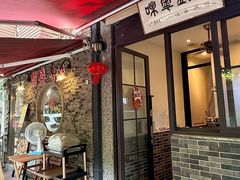 -熠盛粤味·顺德桑拿鸡(永康路店)