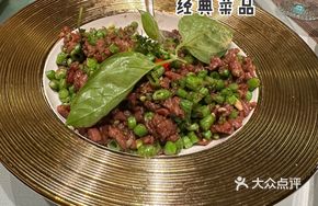Golden Herb Beef Crumbs