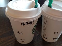 -星巴克(南通世茂广场店)