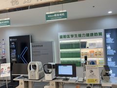 -绿洲眼镜(文教北路店-浙江52家连锁门店)