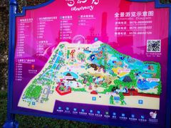 -横店影视城梦幻谷园区