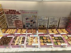 -曲奇童话(尖沙咀店)