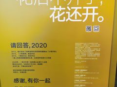 -原食日记(合生汇购物中心店)