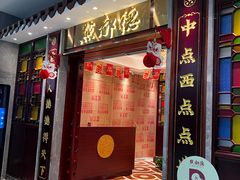 -点都德(汇盈广场店)