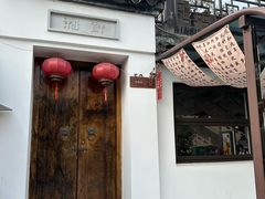 -三林塘老街