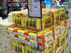 -永辉超市(凯德·天府店)