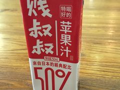 -妈妈的味道(工人体育场东路店)