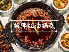 招牌锅底-钢管厂五区小郡肝串串香(车公庙店)