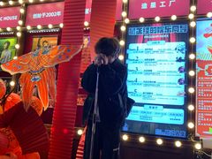 -音乐房子·Vintage Live Bar(玉林总店)