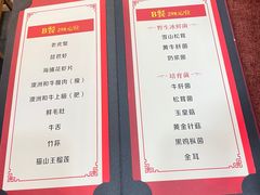 -丽江庭院之爱在路上(西单店)