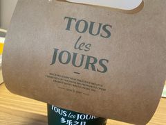 -多乐之日(华贸天地店)