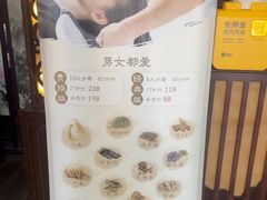 -焕醒·川派采耳(云街店)