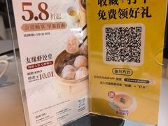 -好友缘家宴(青山路店)