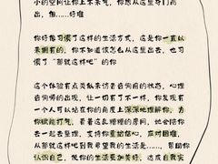 -上海嘉宁·心理咨询中心
