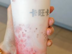 -卡旺卡(马鞍山金鹰店)