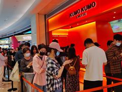 -KUMO KUMO甜品·冰淇淋(深圳壹方城店)