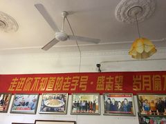 大堂-清真盛志望麻酱酿皮·非遗老字号