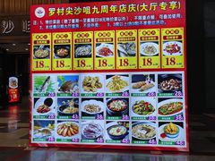 -尖沙咀大酒楼(罗村店·粤菜海鲜·宴会聚餐)