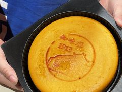 -世纪联华(杭州新塘路店)
